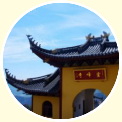 孝子岭古道-依山村茅洋寺森林步道