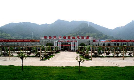 滕头东方恬园农庄