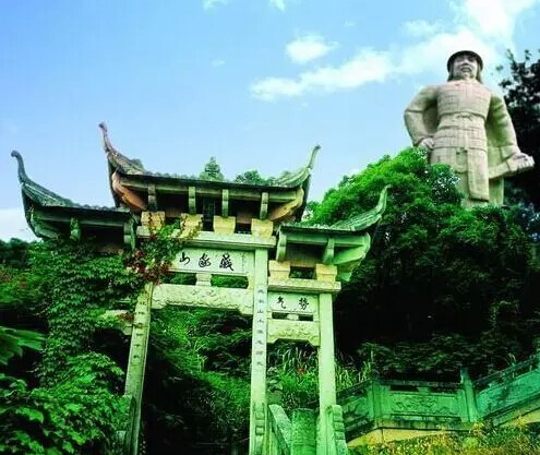 非物质文化遗产